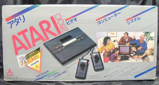 Atari 2800 