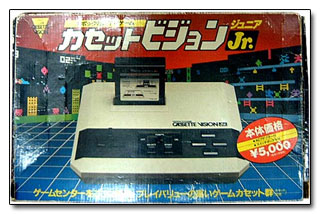 Epoch Cassette Vision Jr