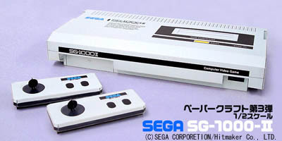 SG-1000 II